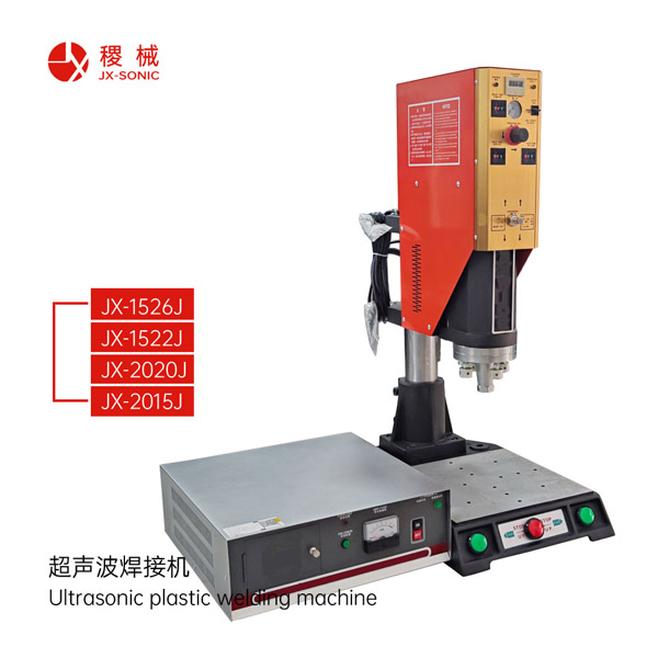1681714369308088.jpg 經(jīng)濟型超聲波焊接機-2.jpg