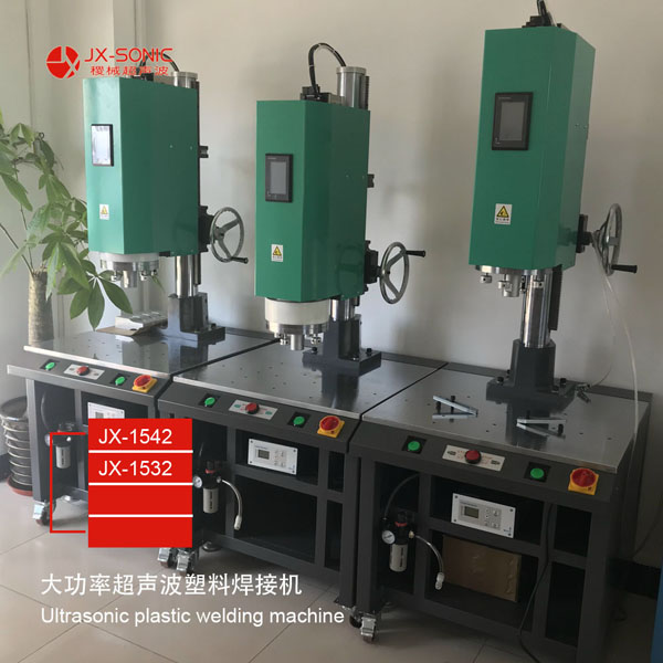 1681715686147581.jpg 大功率超聲波焊接機(jī)-6.jpg
